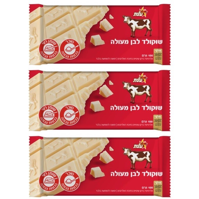 3x Elite White Milk Chocolate Bar, 100 Grams, From Israel, Kosher Certified