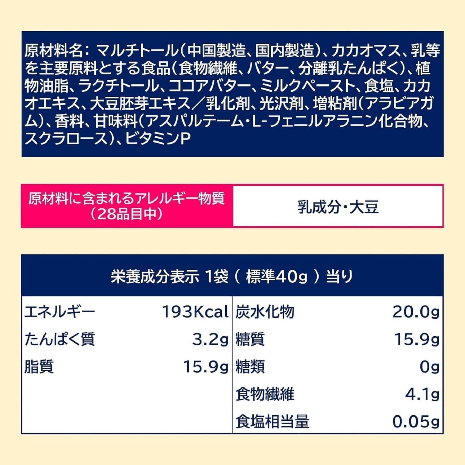 Lotte Zero Sugar Free Chocolate 40g x 10 pieces /Zero sugar /From Japan