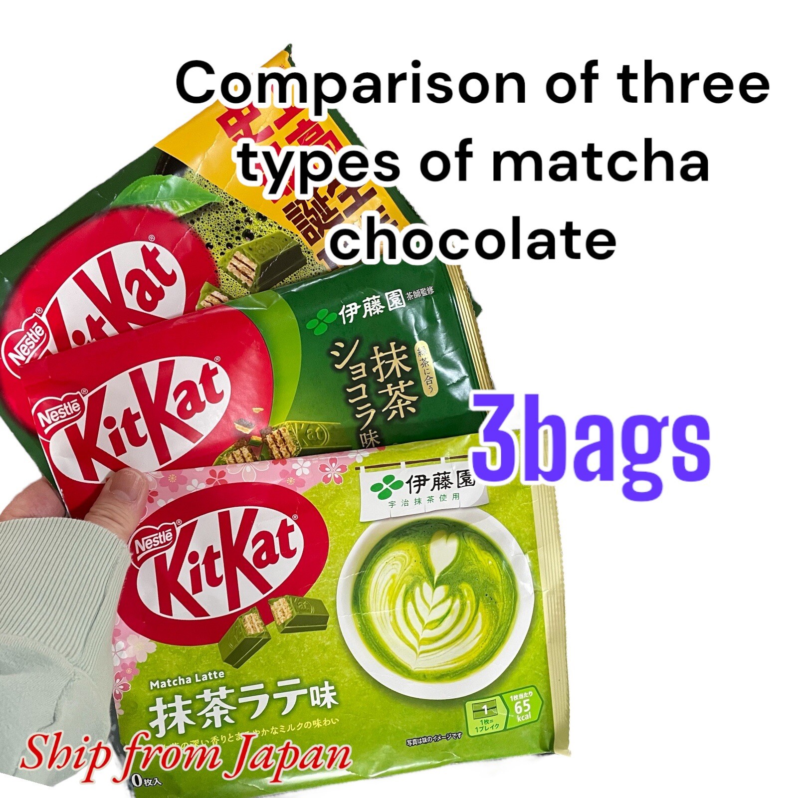 Nestle KitKat Three types of matcha chocolates compared Set 3 Bags JAPAN