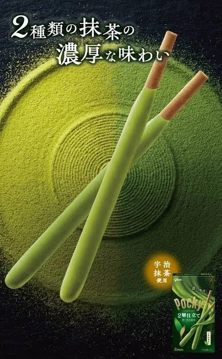 Glico Pocky Rich Matcha Chocolate 2 Packs Uji Matcha Flavor From Japan