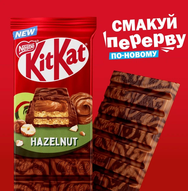 SET OF 3x 99G NESTLE KITKAT KIT KAT CHOCOLATE- CRUNCHY- SALTED CARAMEL- HAZELNUT