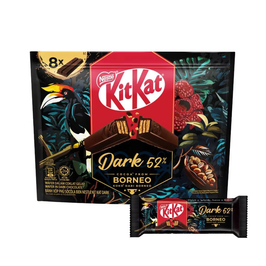 1 PACKS X 8 pieces NESTLÉ KITKAT 2-Fingers Dark Borneo Chocolate Share Pack