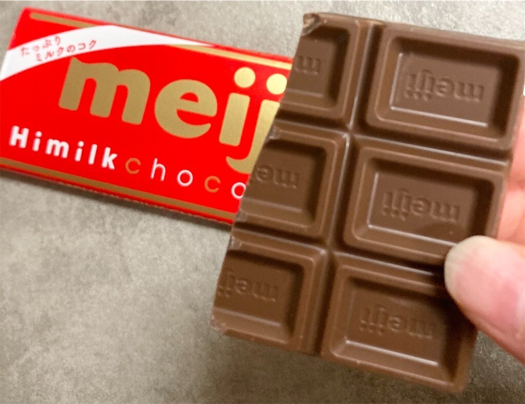 Meiji Himilk Chocolate Rich Milk Chocolate Bar 50g (Pack of 10), US Seller