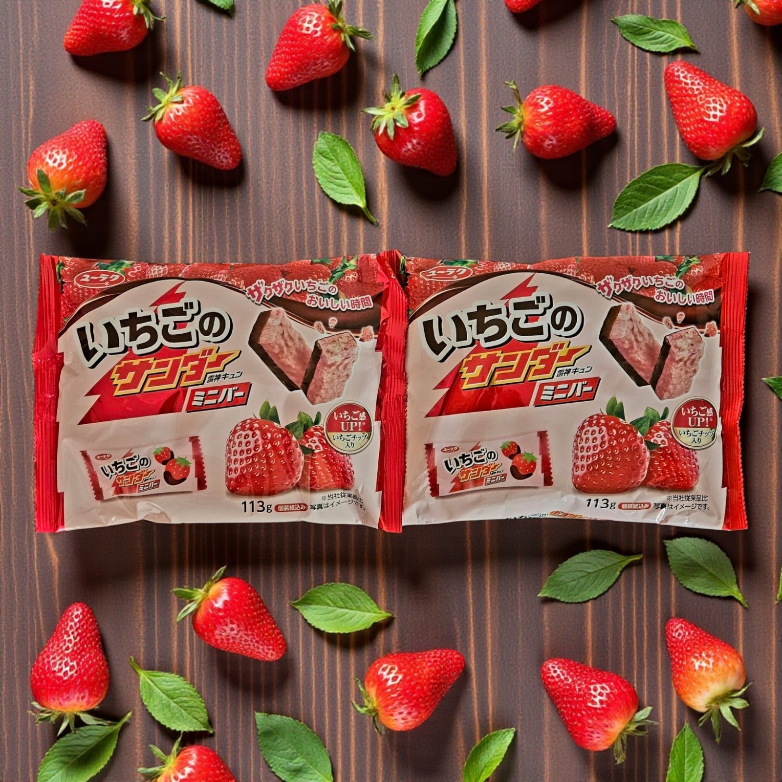 Yuraku Ichigo Thunder Mini Chocolate Bar,Strawberry Flavor,3.9 oz – Packs of Two