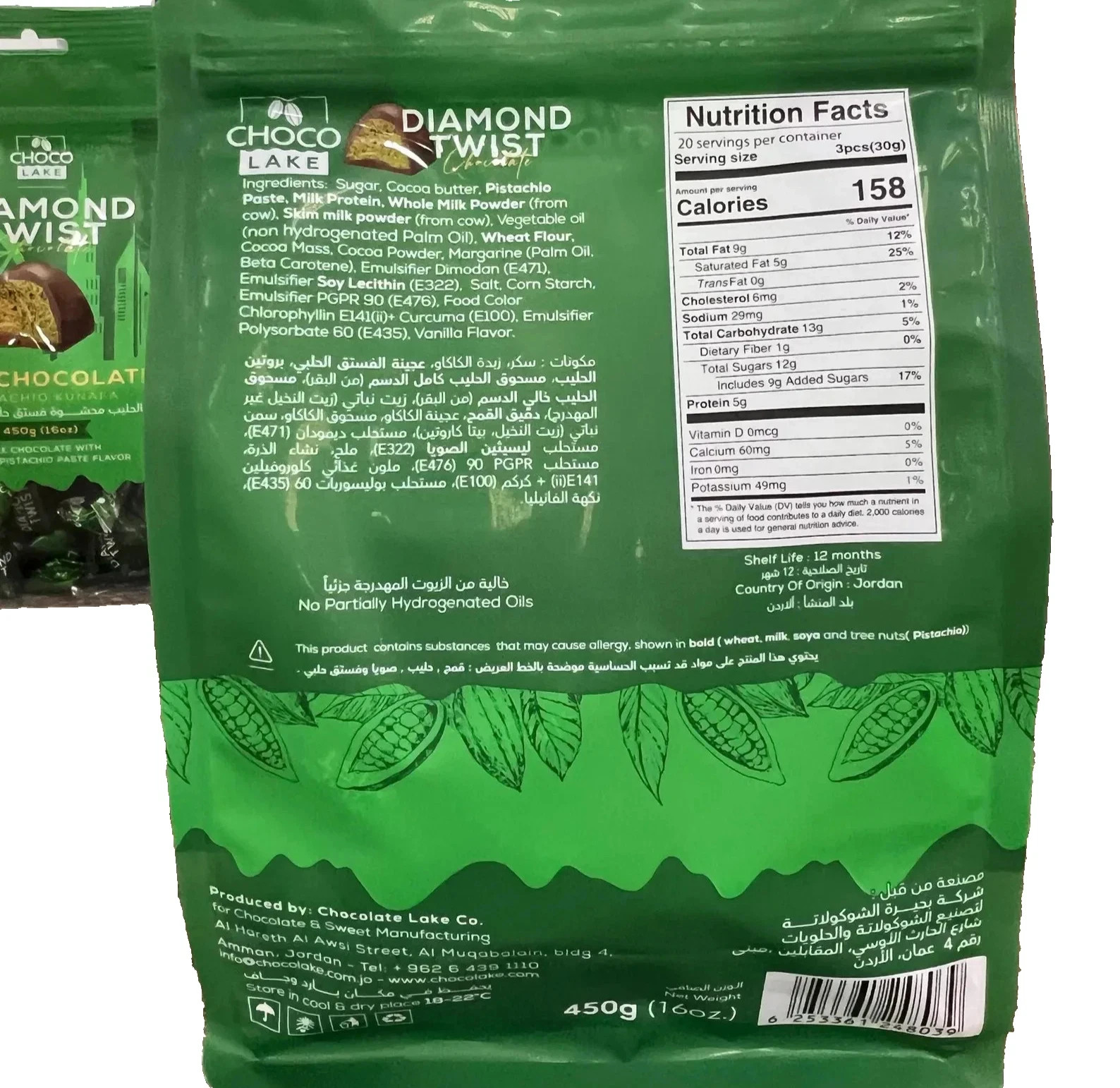 Chocolake Diamond Twist Pistachio Kunafa Dubai Chocolate Premium Dessert 450G