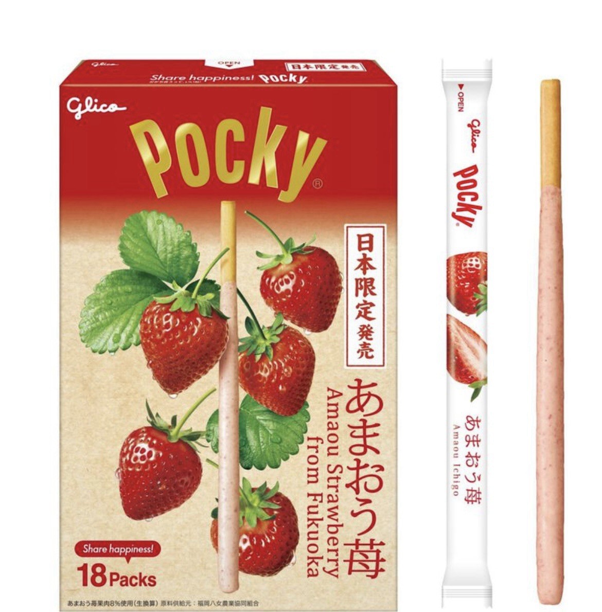 Giant Pocky Amaou Strawberry Flavor(Fukuoka Yame) 18bags in 1box(1stick per bag)