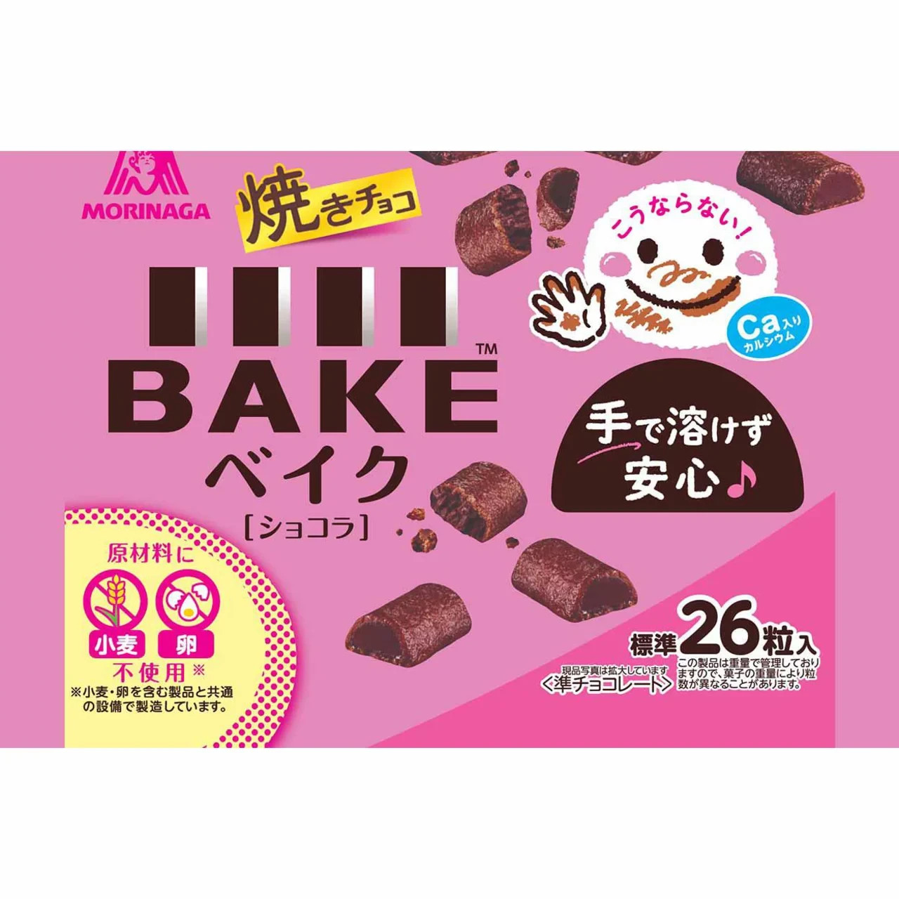 Morinaga BAKE Chocolate – Won’t Melt in Your Hand – 101g – Perfect for Summer