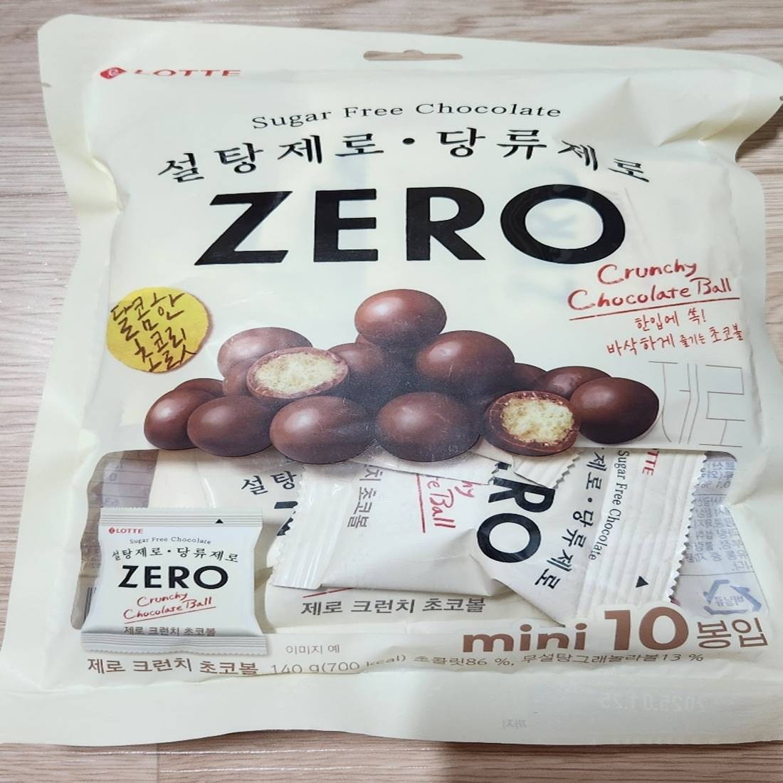 2+2 LOTTE Dream Cacao 72% & ZERO Suguar mini Crunch Chocolate Balls Korean Snack