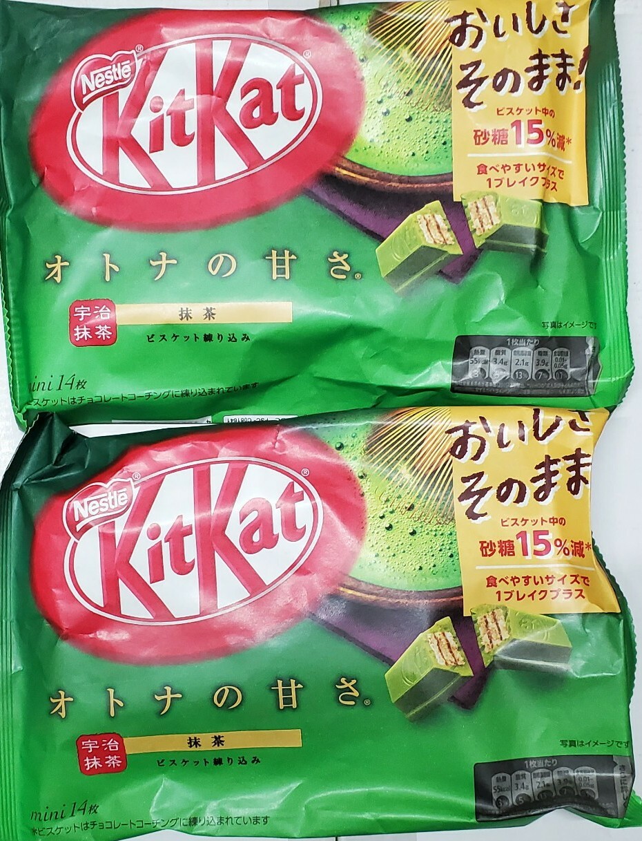 2 Bags – Japanese Kit Kat Matcha Green Tea Mini KitKat mini chocolate