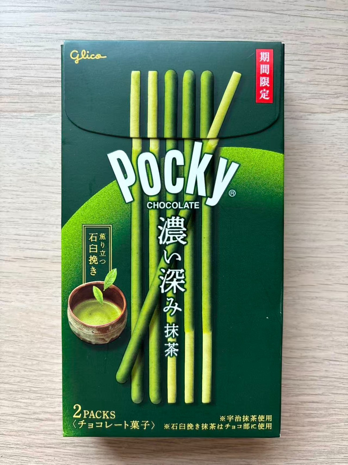 Japanese Pocky Matcha Green Tea Chocolate Biscuit Sticks Glico Limited Edition S