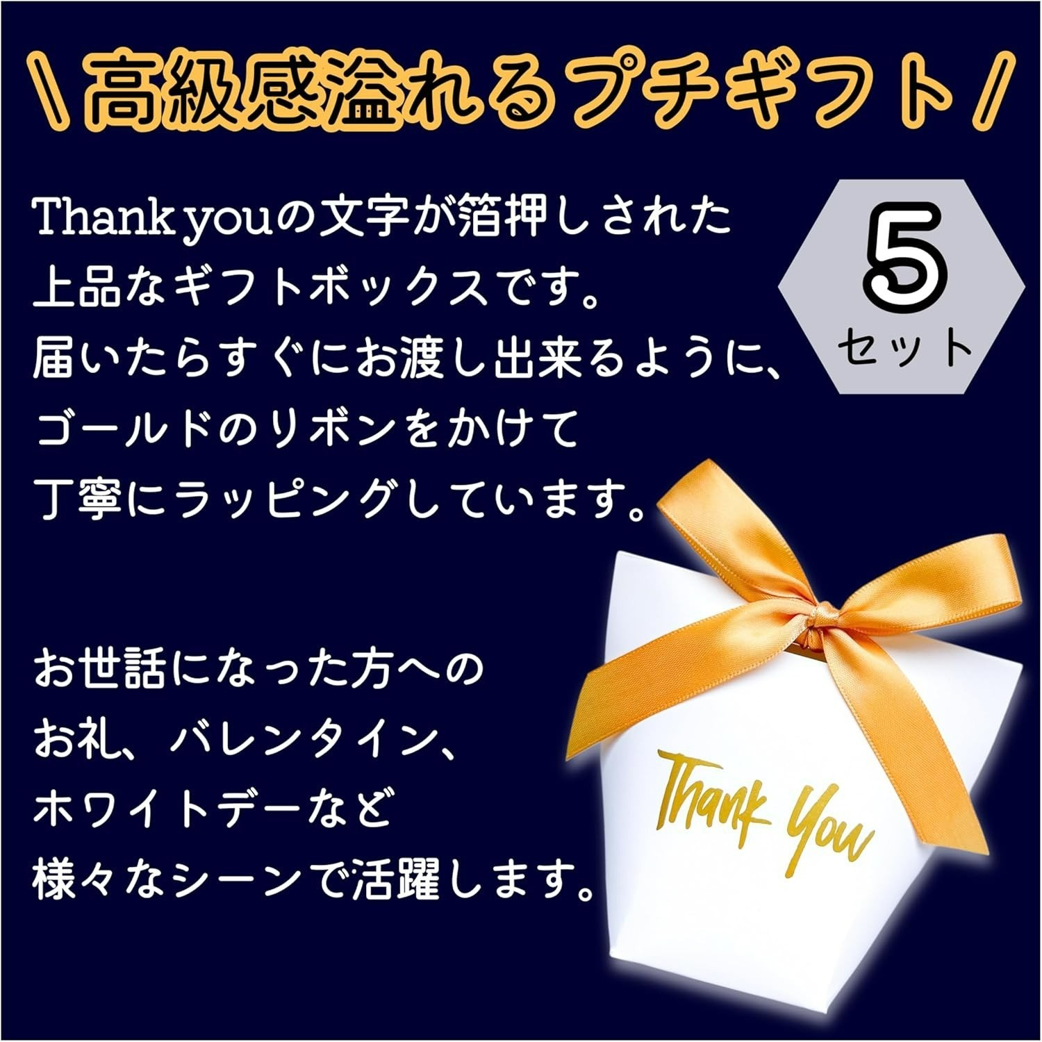 GODIVA Style Mini Chocolate Gift Box 6 Pieces x 5 Sets Thank You Ribbon YK1110