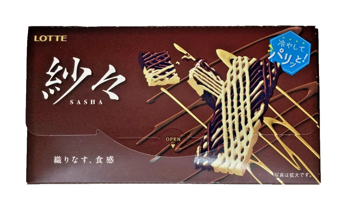 Japan Chocolate Lotte Sasha Chocolate 69g × 10 boxes