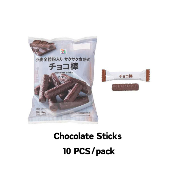 7-Eleven Premium Snack Set | Chocolate, Corn Puffs, Gummies [Japan Limited]