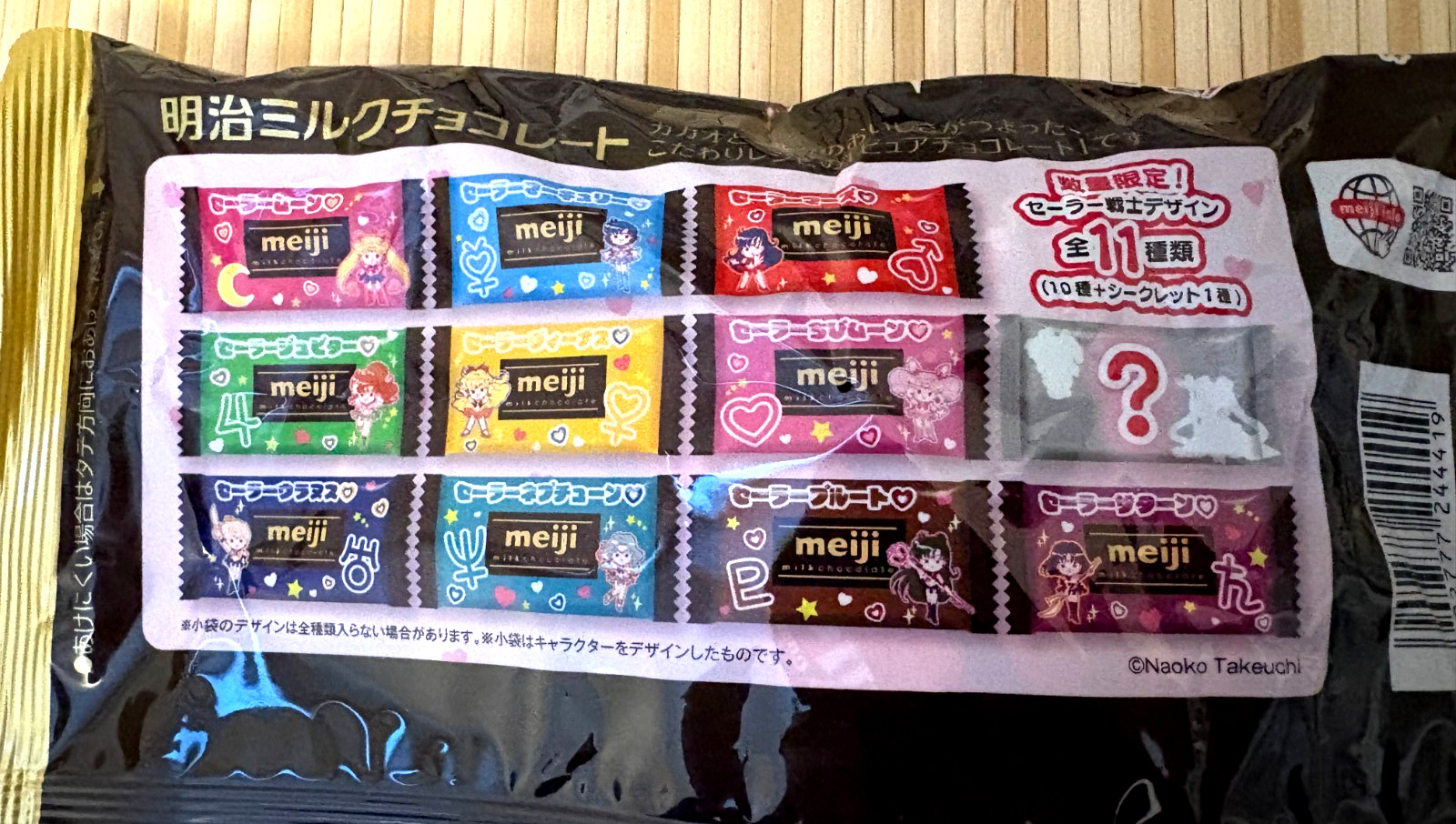 Sailor Moon Meiji Big Pack Milk Chocolate Candy Bars Bag Japan Import NEW