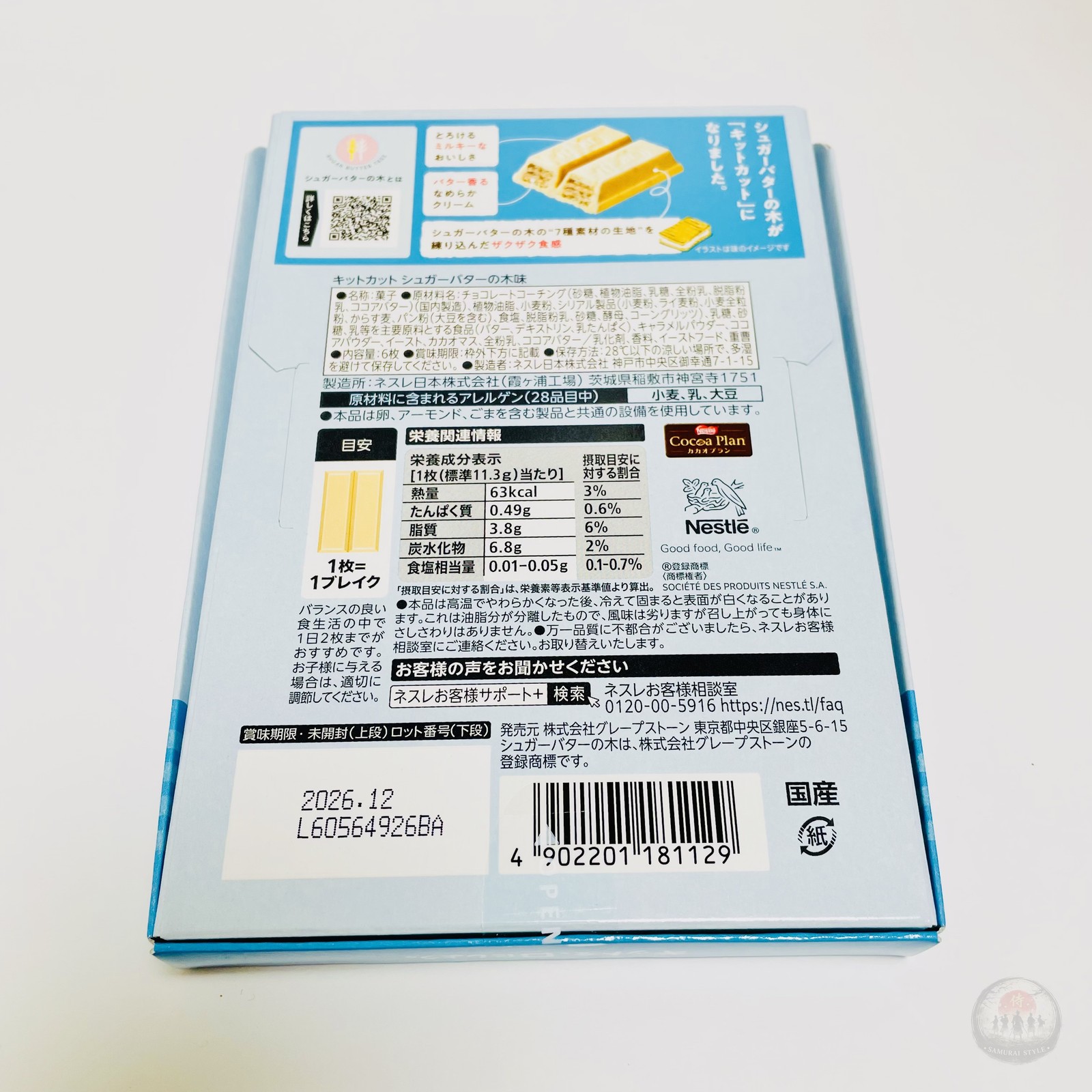 KitKat Japan Sugar Butter Tree Flavor Rare 1 Box 6 bars Japan Limited