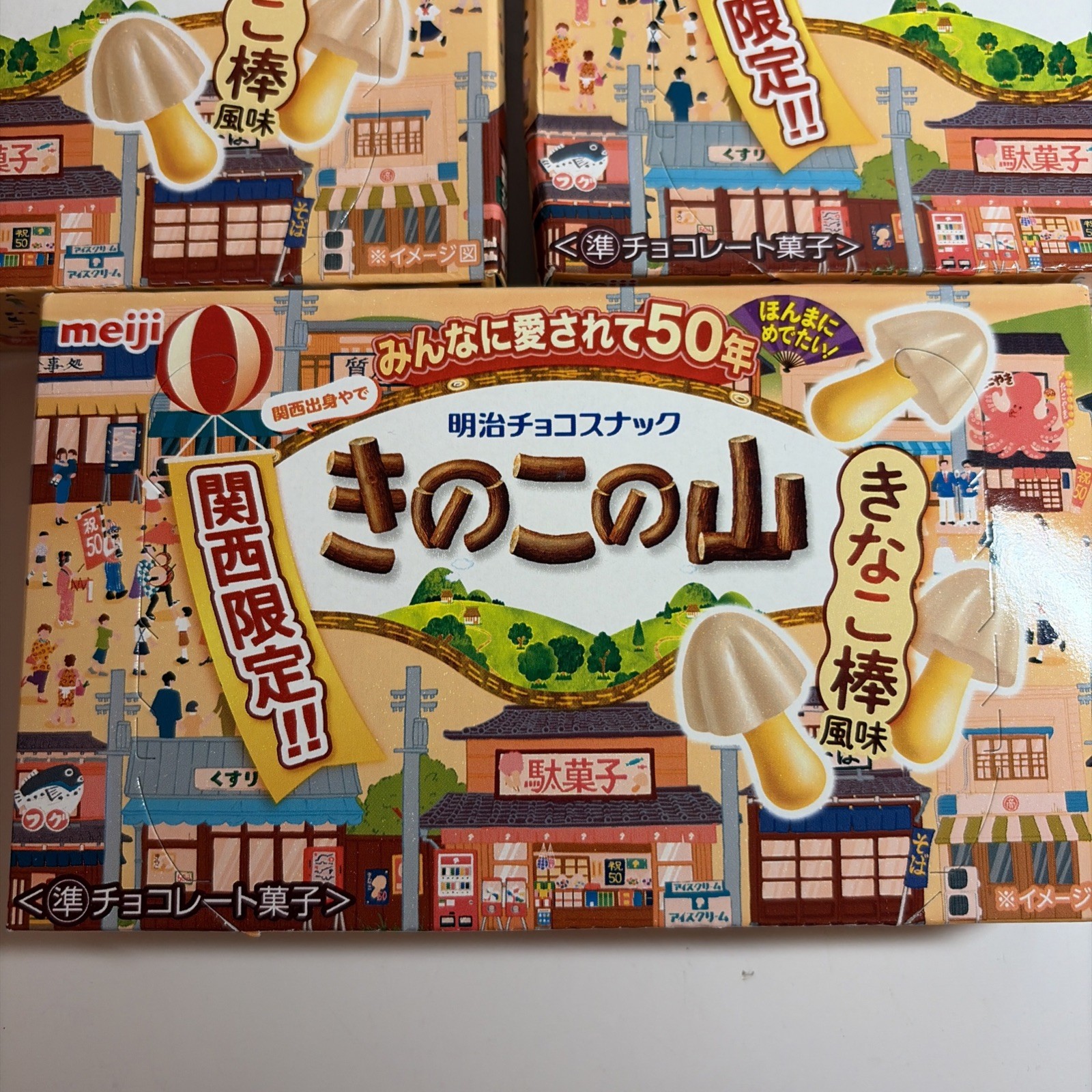 Meiji Kinoko no Yama Kansai Limited Edition – Kinako Flavor 5set