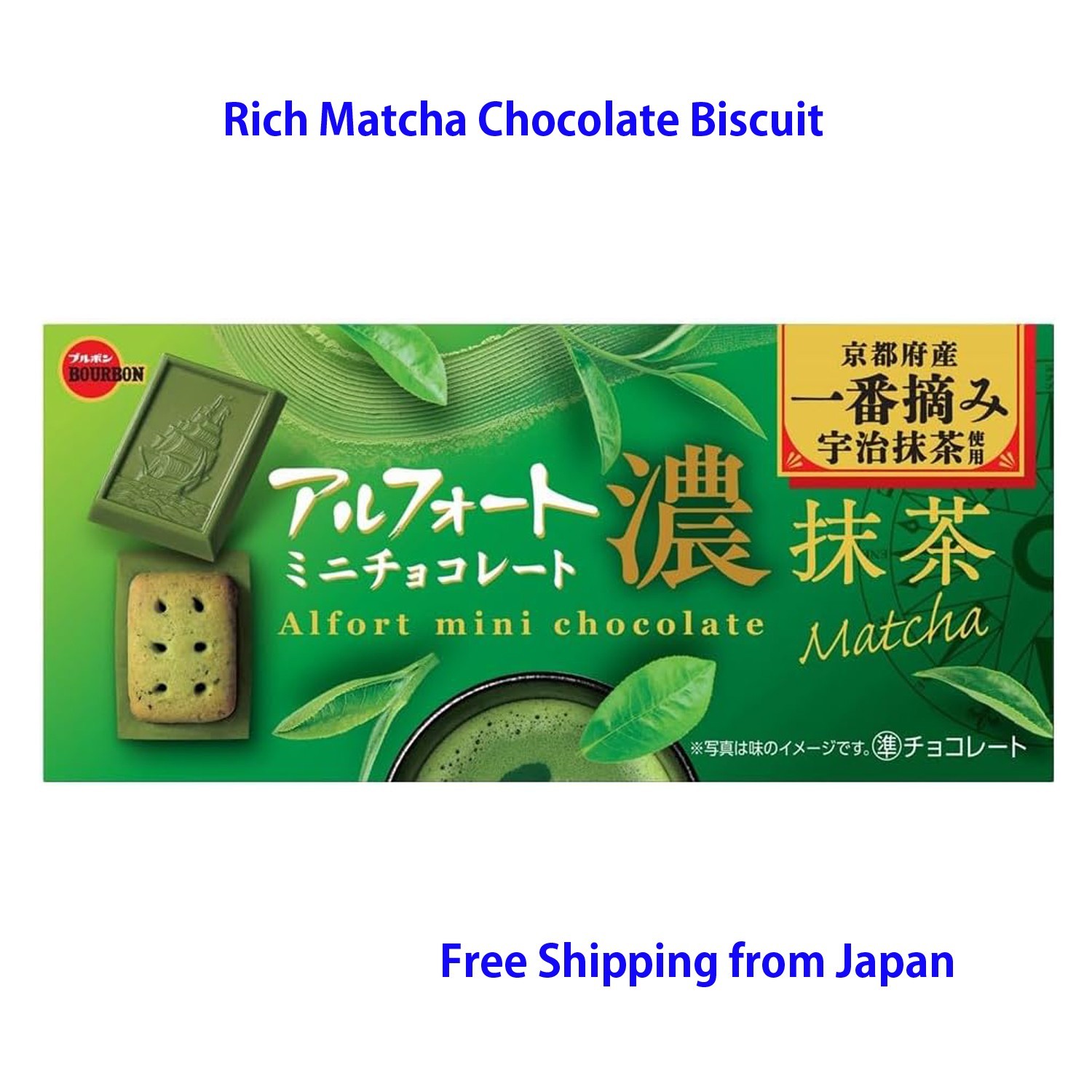Bourbon Alfort Mini Chocolate Rich Matcha| Japanese Matcha Chocolate Snack
