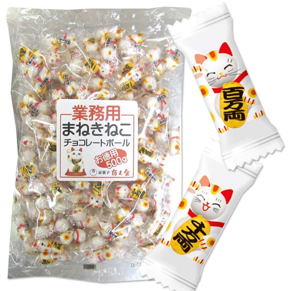 500g Beckoning Cat Chocolate Bulk Individually Wrapped Japan Restaurant Party
