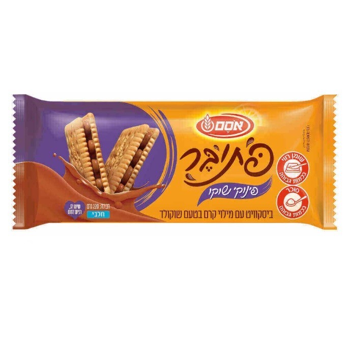 6x Osem Petit Beurre Classic Flavor Biscuits Filled With Chocolate Cream, 220g