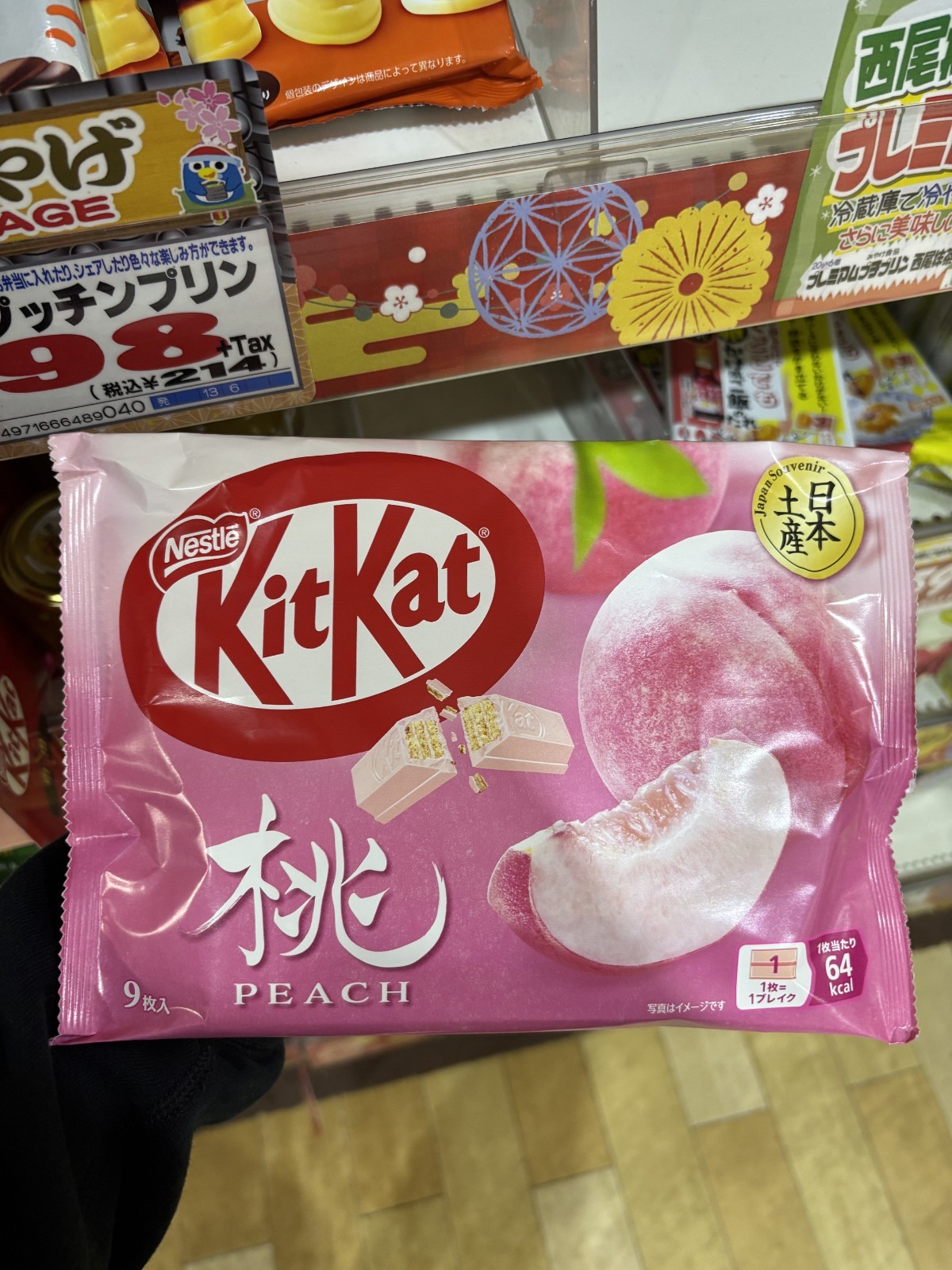 Nestle KitKat Peach Chocolate 9 Bars Japanese Limited Flavor From Japan