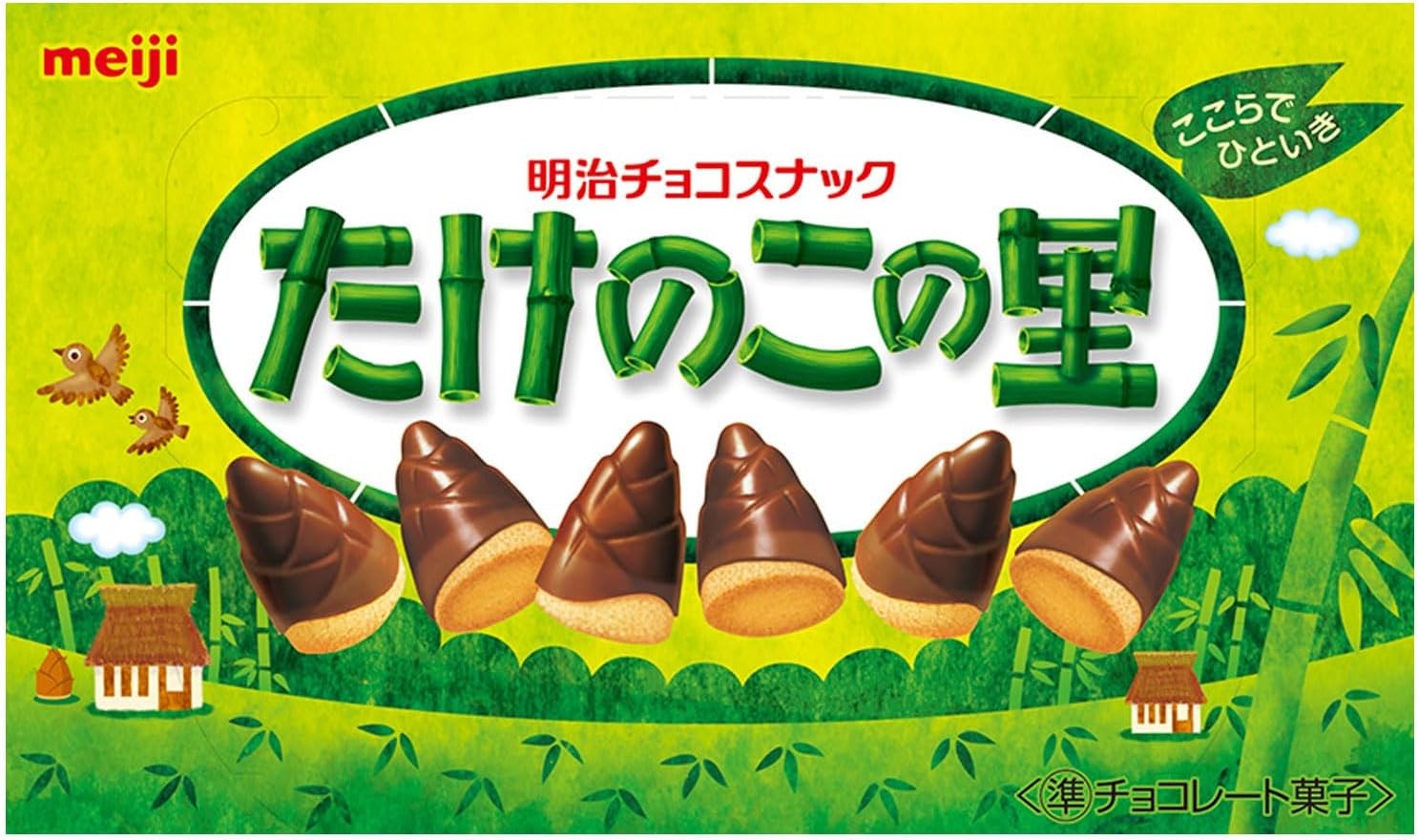 Meiji Takenoko no Sato 63g x 10 pieces from Japan