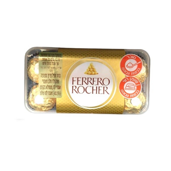 2x Ferrero Rocher Chocolate Gift Box, 16pcs, 200g, From Israel, Kosher Certified