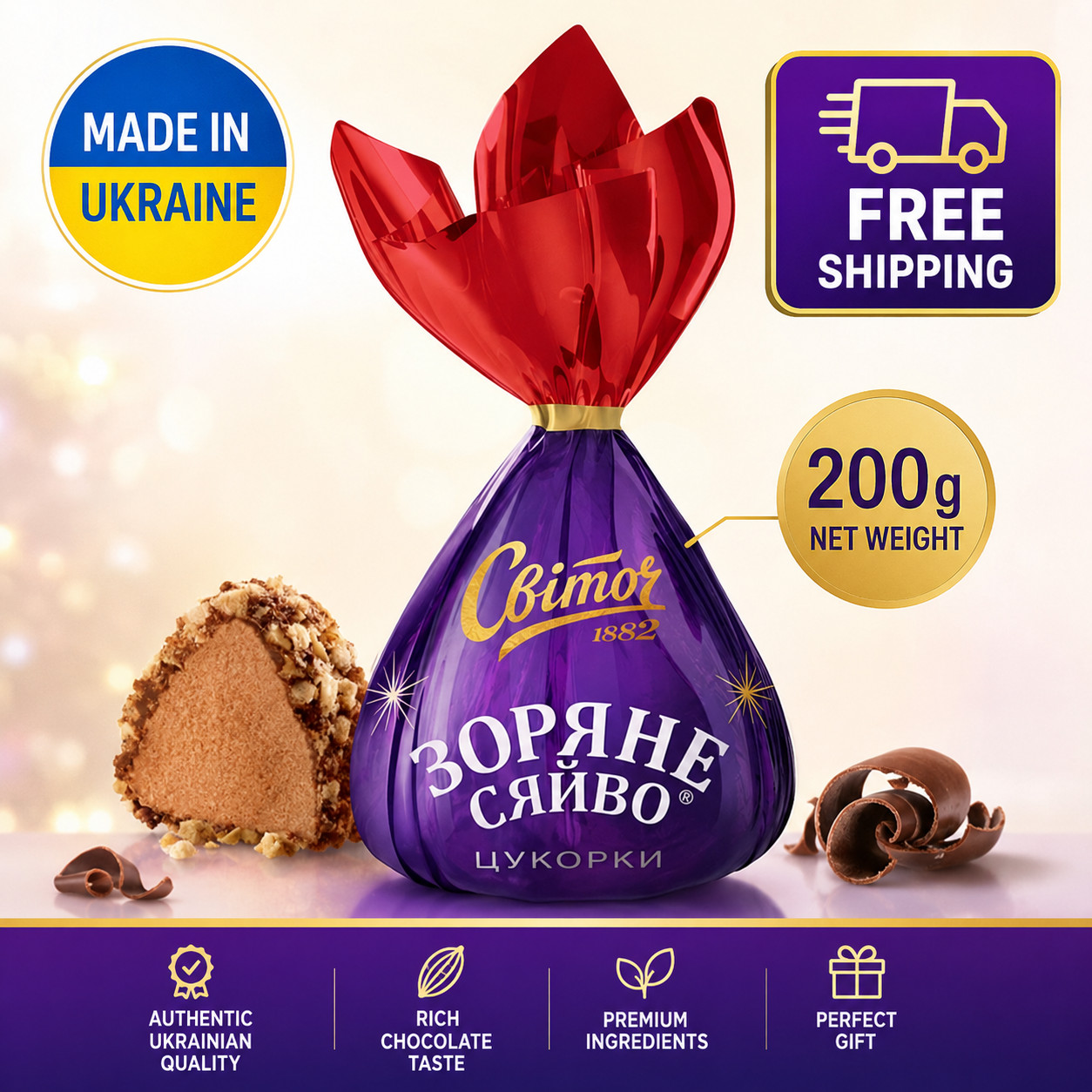 Svitoch “Zoryane Syayvo” Ukrainian Sweets Milk Chocolate Candy Truffle 200g 7oz