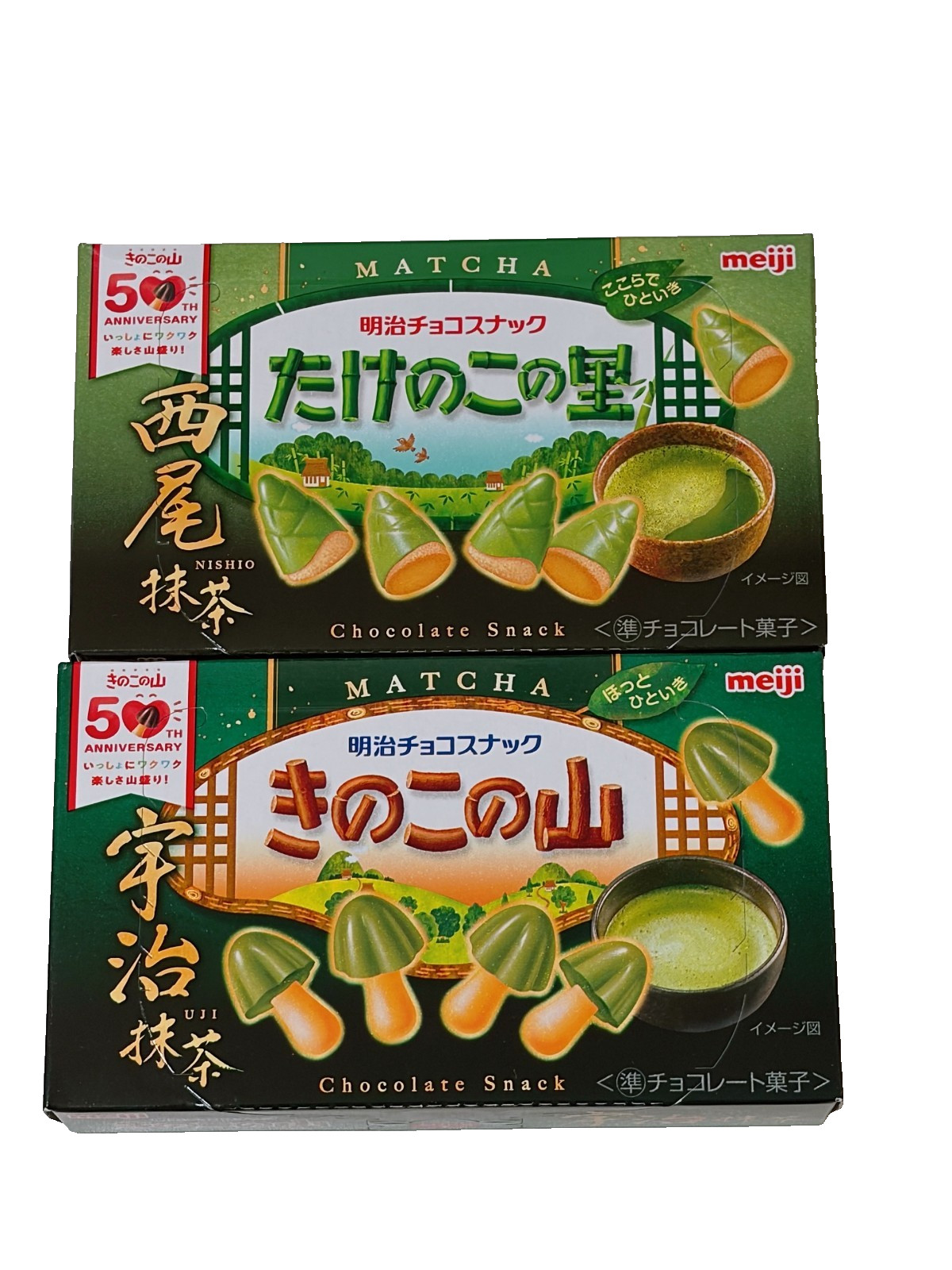 Meiji Kinoko no Yama & Takenoko no Sato Matcha Limited Edition Set (2 Boxes) F/S