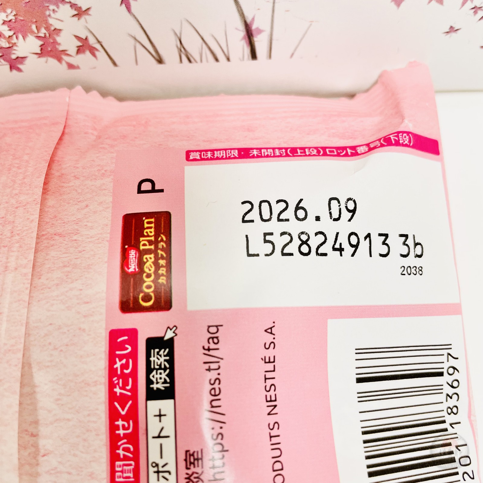 KitKat Rich Matcha & Sakura Kinako Chocolate 2-Pack 19 Bars Japan Limited Set
