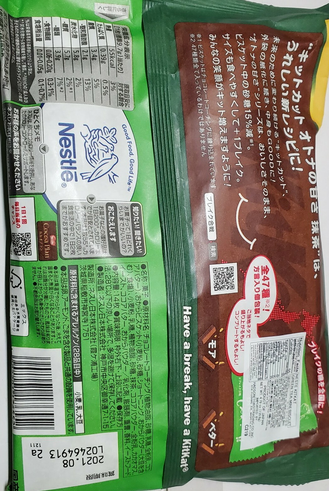 1 Bag – Nestle KitKat Matcha Green Tea Kit Kat Mini Chocolate Matcha flavor