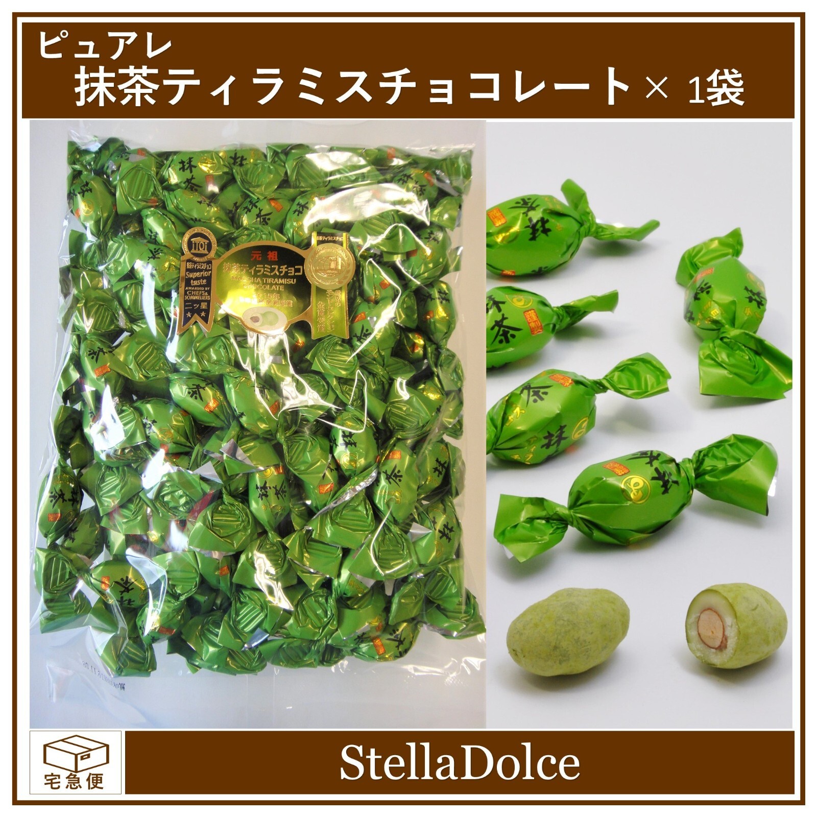 Purere matcha tiramisu chocolate 500g x 3 bags Japanese-style taste set Japan N2