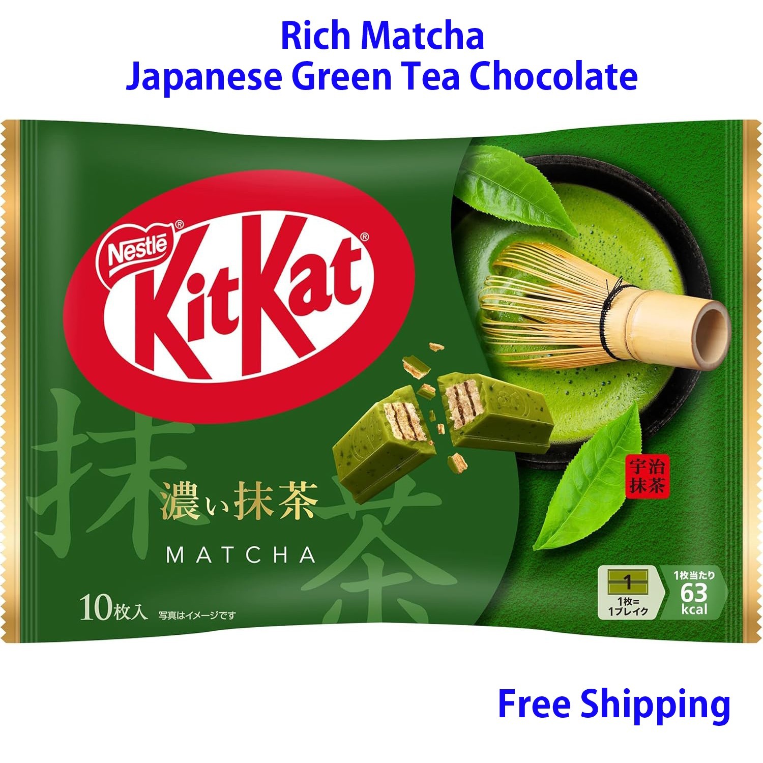 Nestlé KitKat Rich Matcha 10pcs | Japanese Chocolate | Free Shipping