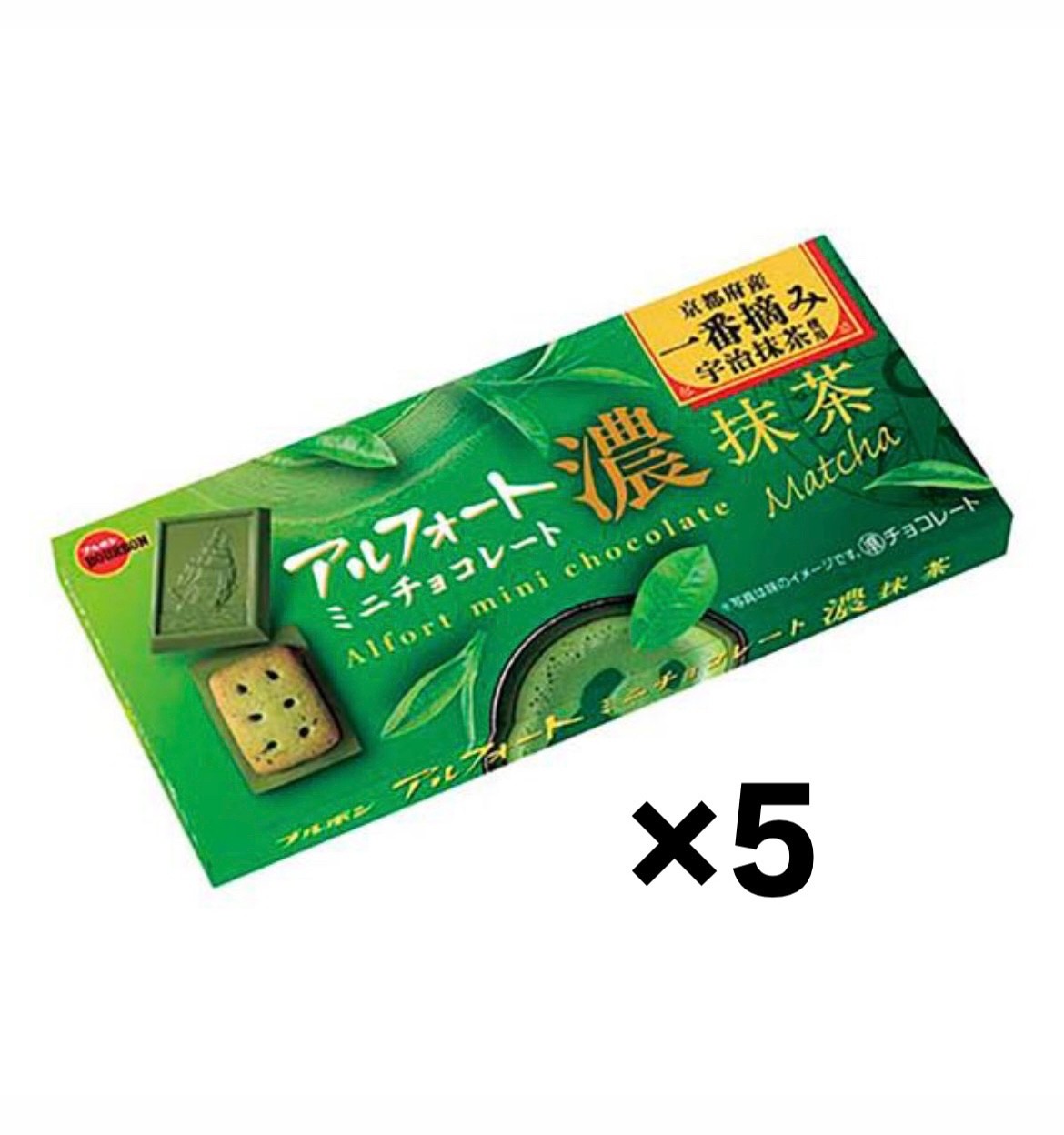 Bourbon Alfort Deep Matcha Chocolate Biscuit Cookies 5 Packs Japan Limited Set