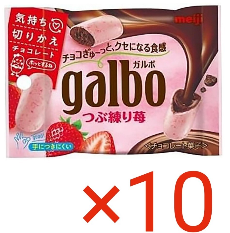 【FREE SHIPPING】Meiji Galbo Japanese Strawberry Chocolate Japan sweet snack
