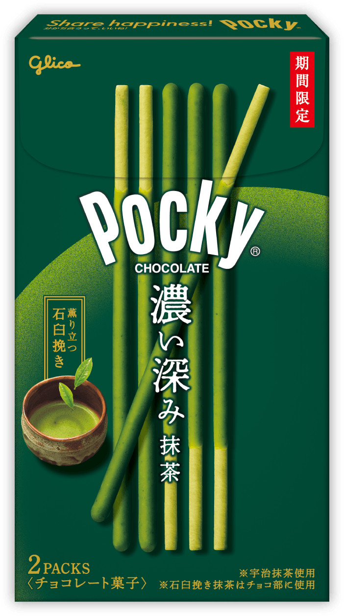 Matcha FLAVOR Japan Exclusive Pocky 5 set