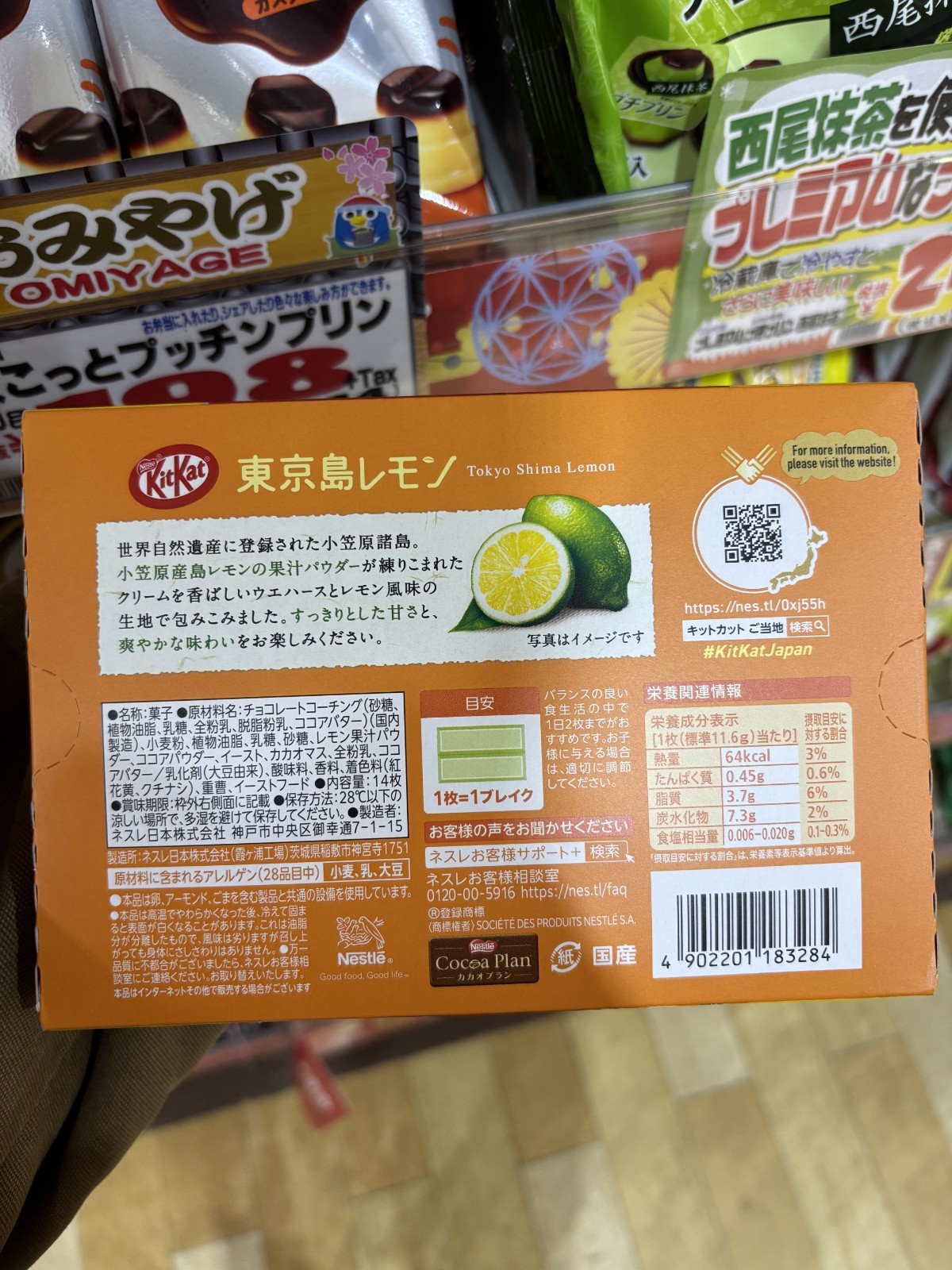Nestle KitKat Tokyo Shima Lemon 14 Pieces Japanese Limited Flavor From Japan