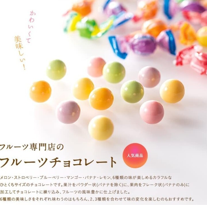 Shinjuku Takano Fruit Chocolate Gift pack of 10 (80g x 10 【新宿高野 フルーツチョコレート10袋】