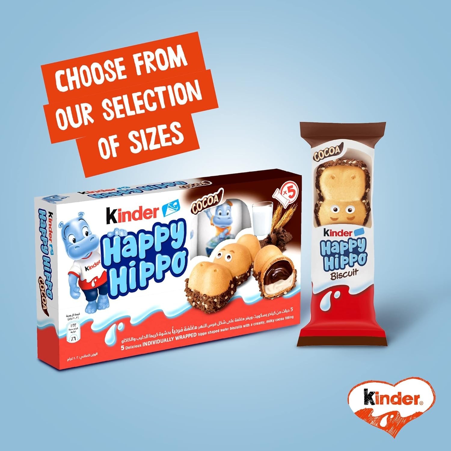 Kinder Happy Hippo 105g Pack Of 5