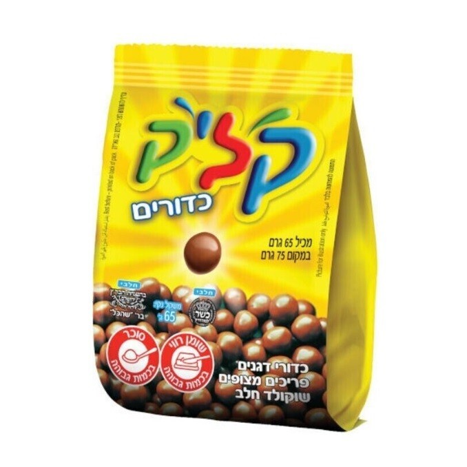 9x Klik Crispy Cereal Balls Covered in Milk Chocolate, 65 Grams, Israel, Kosher