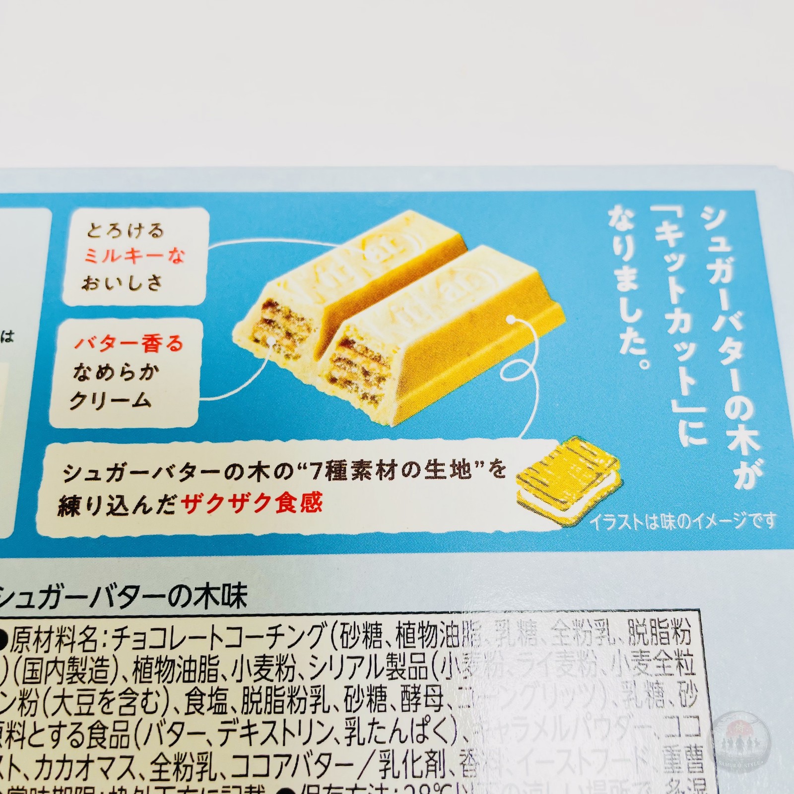 KitKat Japan Sugar Butter Tree Flavor Rare 1 Box 6 bars Japan Limited