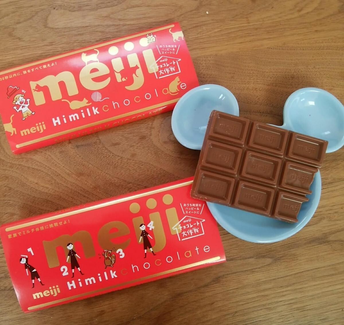 Meiji Himilk Chocolate Rich Milk Chocolate Bar 50g (Pack of 10), US Seller
