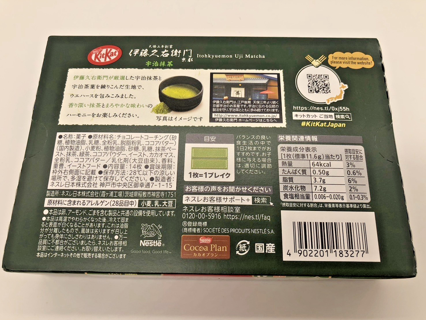 KitKat Japan Mini 4-Flavor Set Matcha Strawberry Apple Cheesecake 56pc Nestle