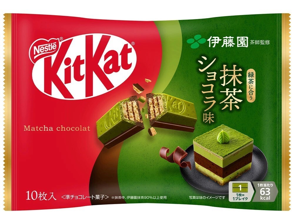 Nestle KitKat Matcha chocola -ショコラ- Special Chocolate Bag of 10 mini-packs