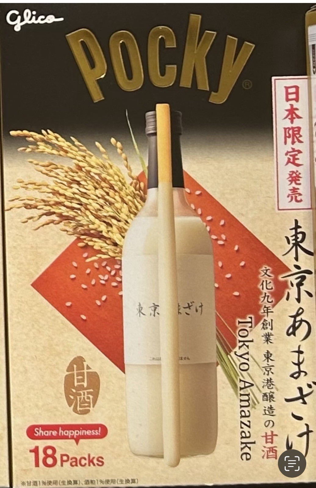 Giant Pocky Japan-only 8-flavor set Glico choco 18 bags in 1 box(1stick per bag)