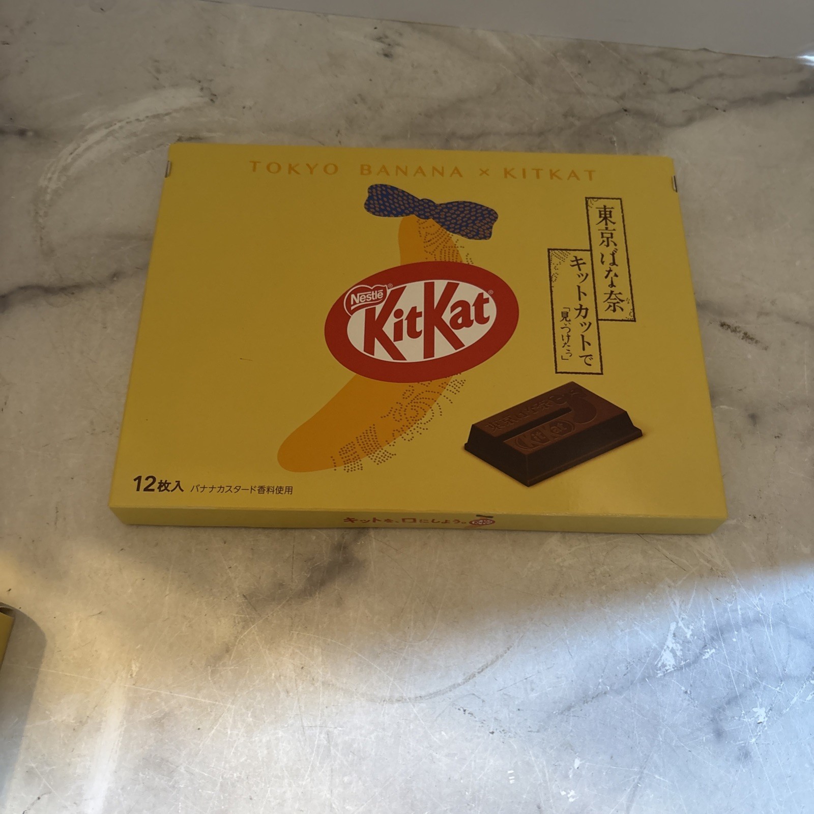 Japanese Kit-Kat Tokyo Banana KitKat Chocolate 12 mini bars