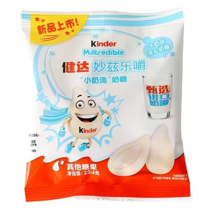 NEW Kinder milkredible Milky flavour / kinder schoko bons , 150 Bags, 23.4g