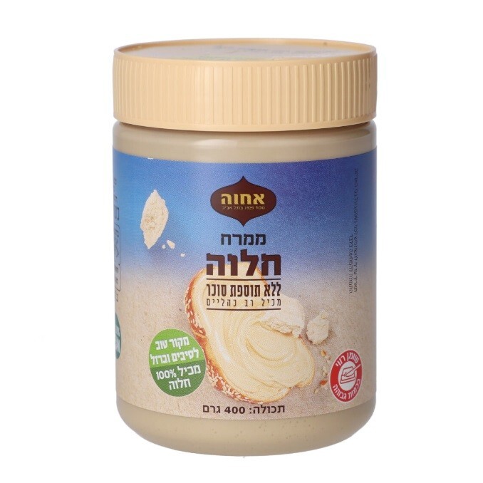4x Achva Halva Spread, No Sugar Added, 400 Grams, From Israel, Kosher Certified