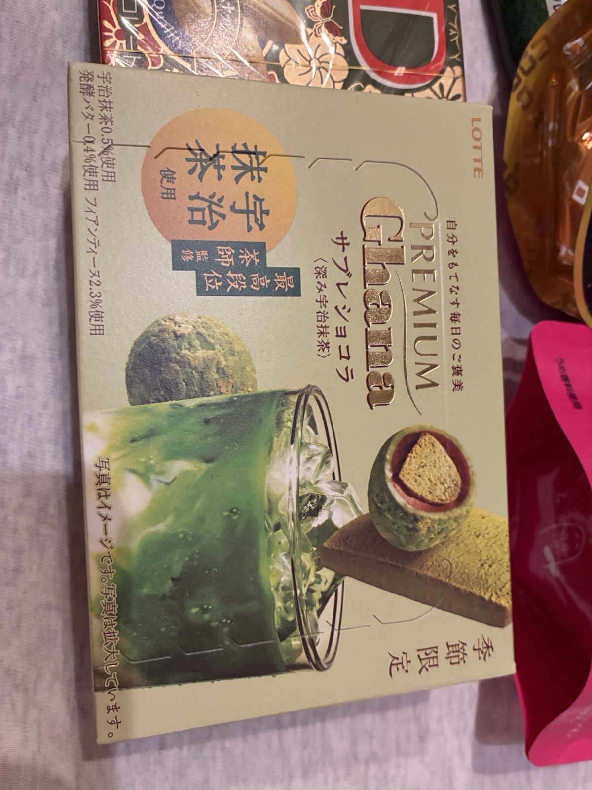 chocolate Matcha KitKat gummy candy matcha snacks japan