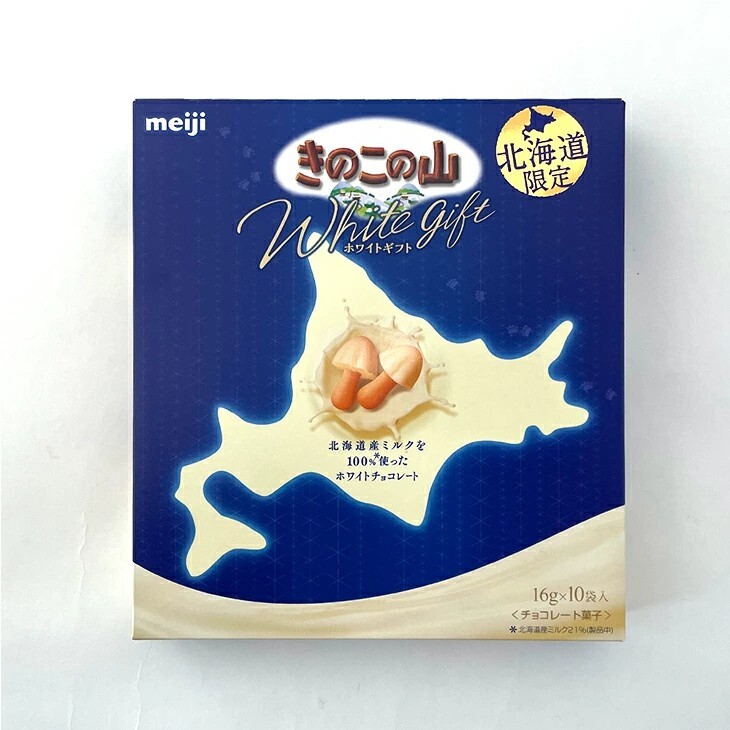 Meiji CHOCOROOMS Hokkaido Limited White Chocolate × 2 F/S from Japan Hokkaido