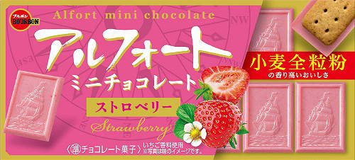 Alfort Mini Chocolate Biscuit x 4 Strawberry Choco Biscuit x 4 Bourbon JAPAN